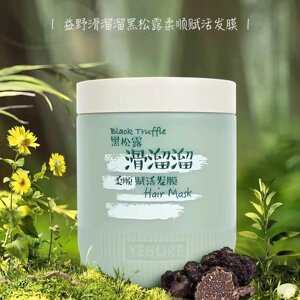 益野黑松露发膜护发素受损烫染