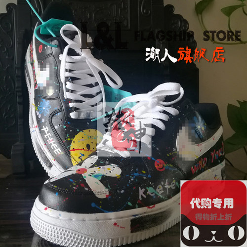 不含鞋LL乐乐球鞋定制涂鸦空军一号DIY权志龙同款2.0魔改彩绘雏菊