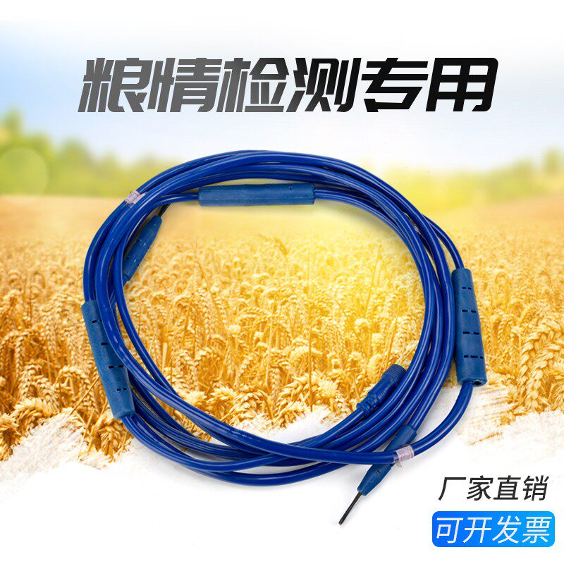 粮食测温电缆线数字粮情测温电缆线铠装测温电缆线粮库测温电缆线