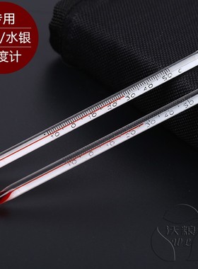 温度表温度计0 50度玻璃表红液水银温湿度计蓝色大号温度湿度计
