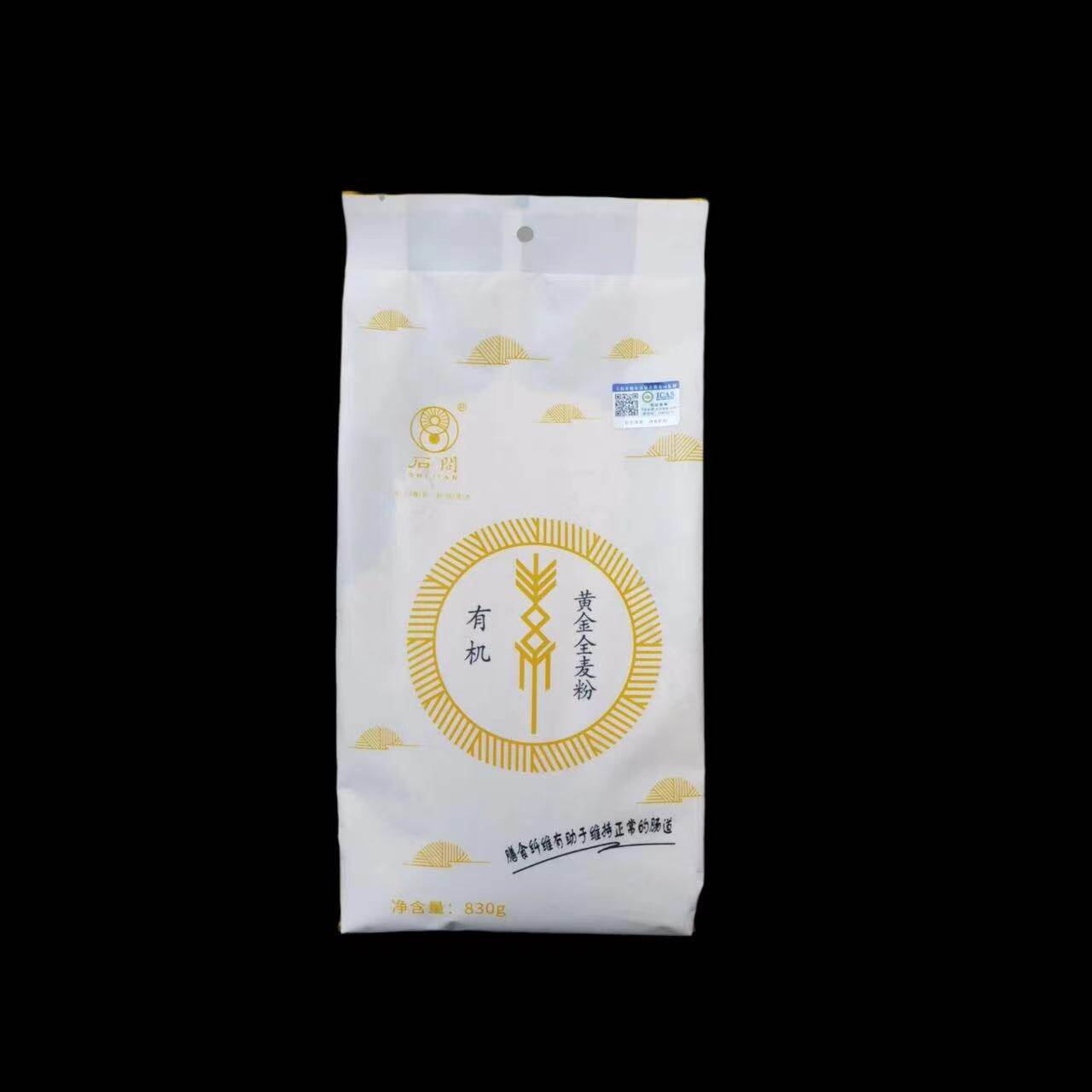黄金面粉整颗小麦830g小包装