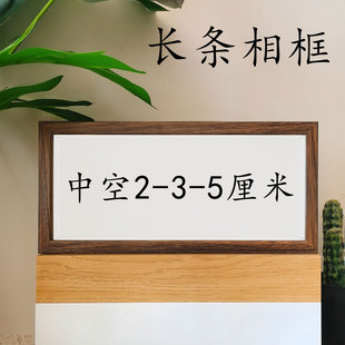 长条中空2cm3cm5cm贝壳干花手办展示装 裱相框手工diy桌面摆件画框