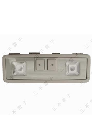 后内顶棚灯后照明灯阅读灯