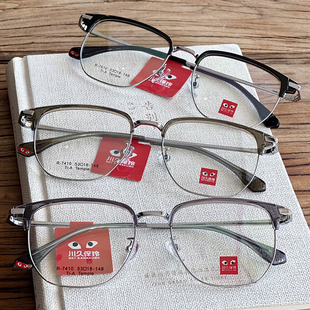 川久保玲眼镜简约素颜镜男半框轻钛架休闲修颜女可配度数镜架7410