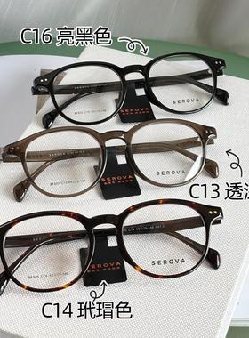 【2025新款】施洛华眼镜素颜圆框近视眼镜减龄百搭可配度数 SF805