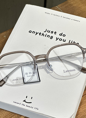 浪特梦新设计金属商务超轻男素颜板材眼镜框可配度数防蓝光83409