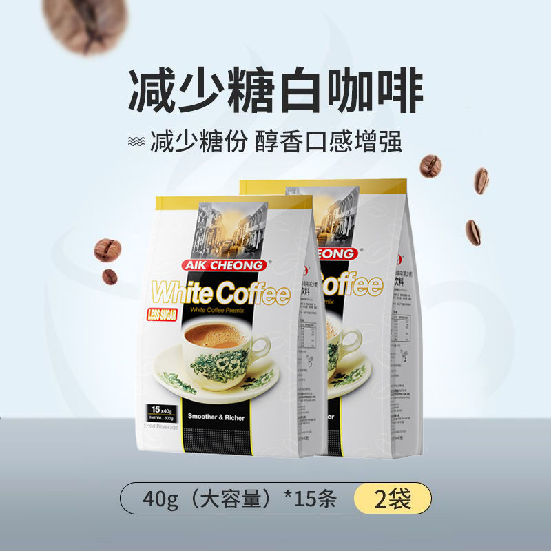 马来西亚益昌老街减少糖咖啡咖啡