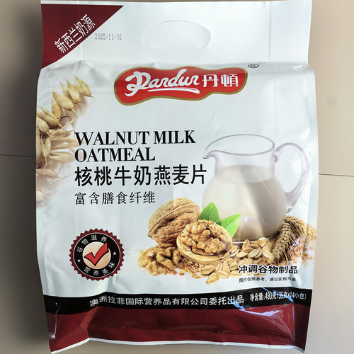 丹顿核桃牛奶燕麦片学生早餐代餐牛奶燕麦片490g内14包入热饮冲泡
