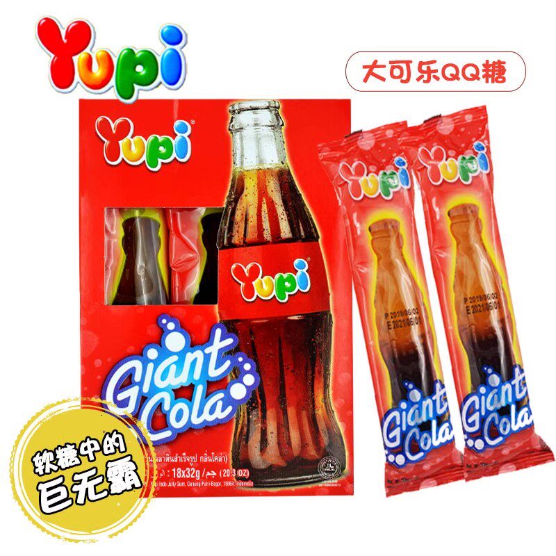 大可乐造型软糖印尼进口优皮糖
