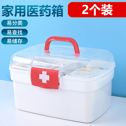 日式塑料多层小号大号药箱药盒