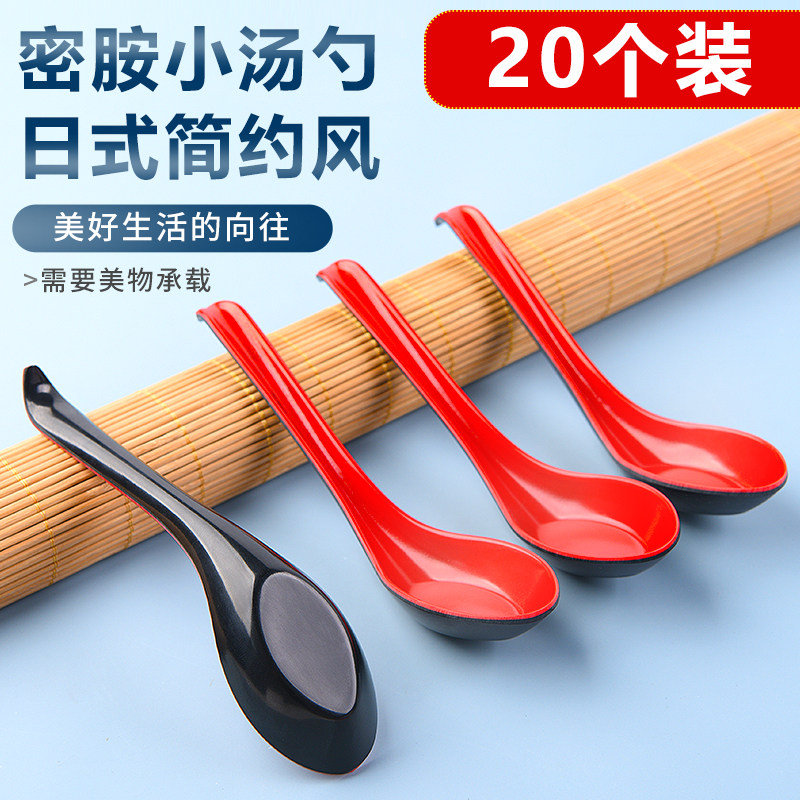 密胺勺子塑料汤勺饭店商用