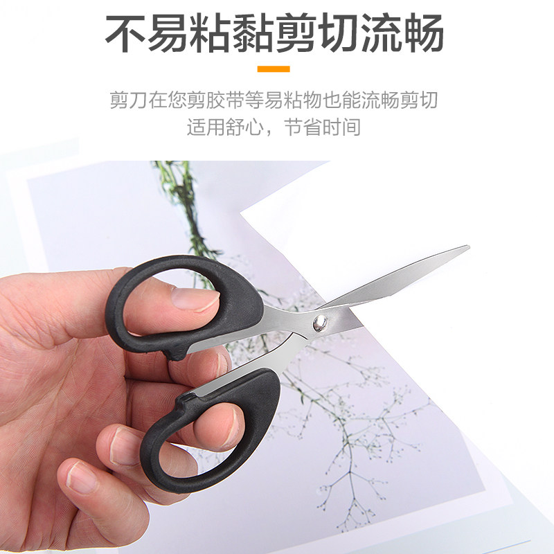 학생 문구 절단 작은 가위 종이 절단 창 그릴 학습 사무실 홈 가위 A4A5 종이 가위