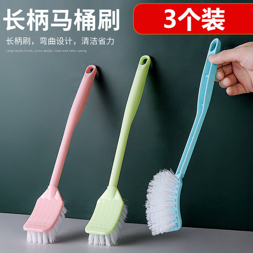 可挂硬马桶刷家用创意卫生间