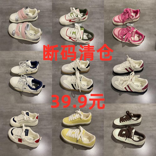清仓合集优惠鞋子女断码特价处理