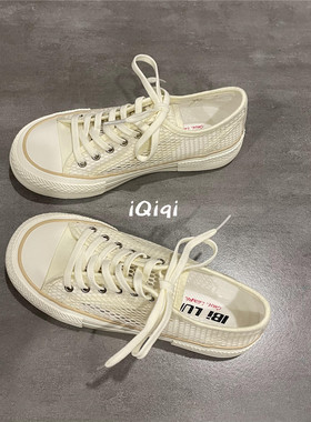 七七主人家 夏季透气单网鞋子女渔网面镂空小白鞋轻便薄款休闲鞋