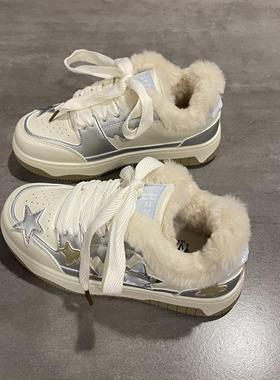 七七主人家 鞋子女2024冬季新款加绒棉鞋面包鞋保暖运动鞋女板鞋