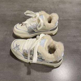 七七主人家 鞋子女2024冬季新款加绒棉鞋面包鞋保暖运动鞋女板鞋