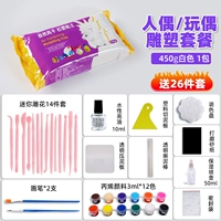 Белая кукла