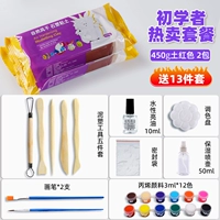 Новички продают глиняный набор D