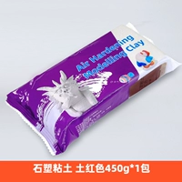 Каменная пластиковая почва красная 1 упаковка