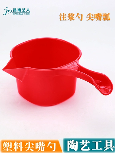 Глина, пластиковая ручка, вместительный и большой ковш, увеличенная толщина