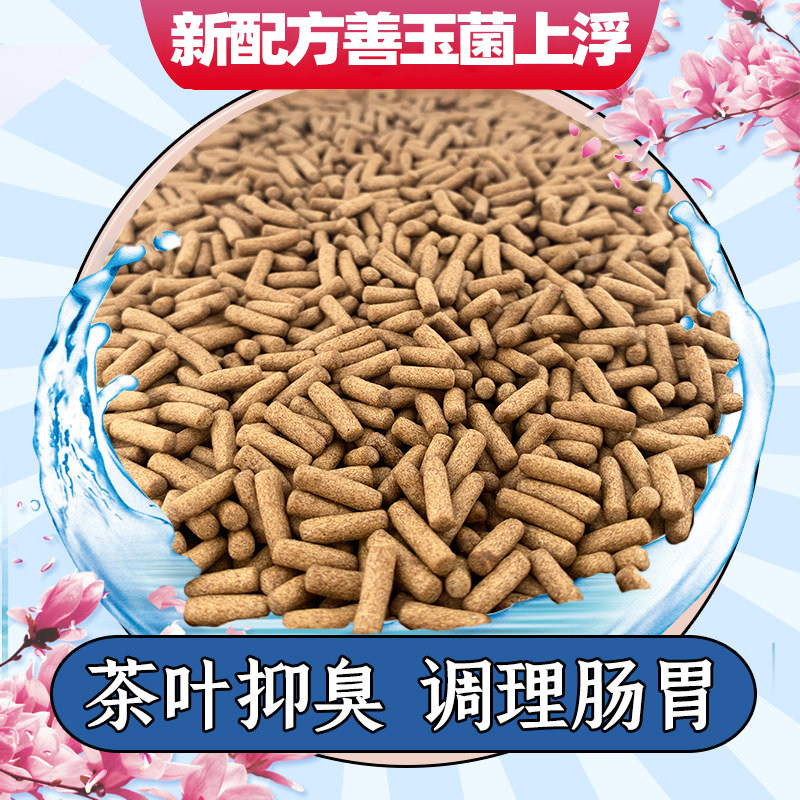 通用龟饲料新品高够力神龟善玉菌颗粒大小幼乌龟憋不臭不浑水龟粮