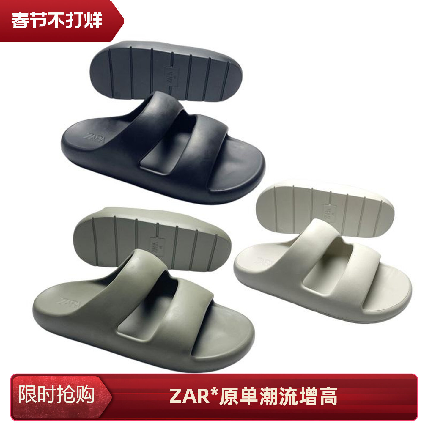 情侣夏季厚底增高凉拖鞋图片