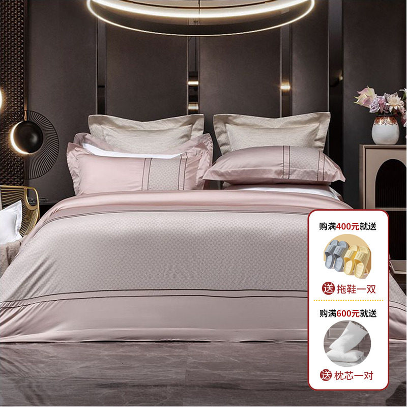 多喜爱 正品60S新绒棉贡缎提花四件套 极简轻奢唯美时尚床品 雅妮