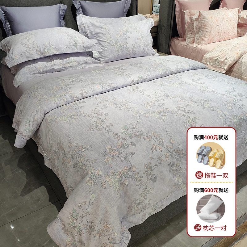 多喜爱磨毛四件套专柜正品 全棉超柔法拉绒磨毛床品  藤语紫眠