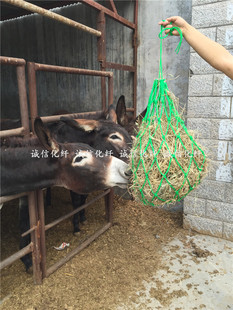 草网兜 马饲料袋子 喂马袋 马房用品 马术马具用品 干草袋 草料兜