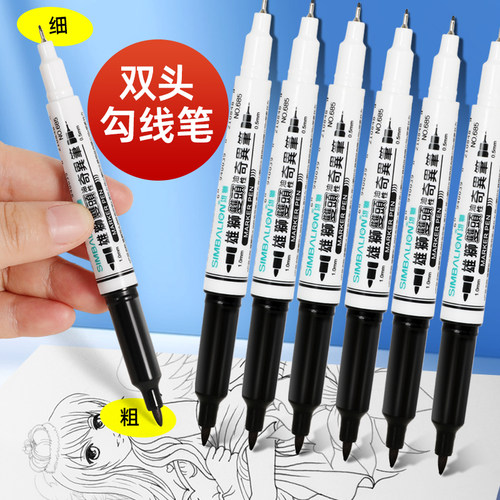 雄狮奇异笔双头油性速干记号笔黑