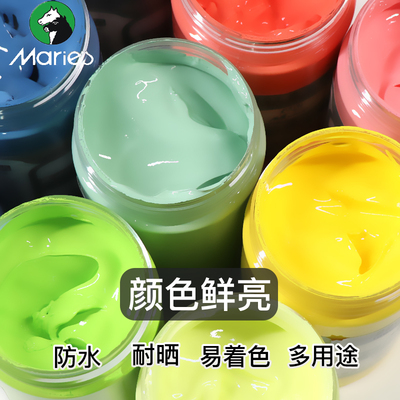 墙绘专用马利丙烯颜料手绘防水