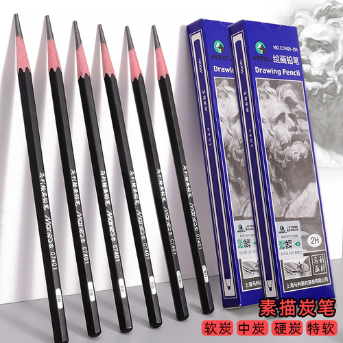 马利素描铅笔软中硬12支碳笔