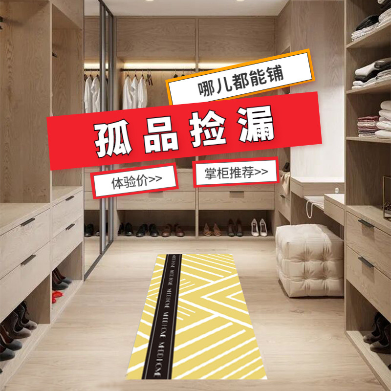 瑜伽垫子飘窗垫衣帽间地垫衣柜垫窗台垫门垫几垫床边垫卡座瑜伽垫