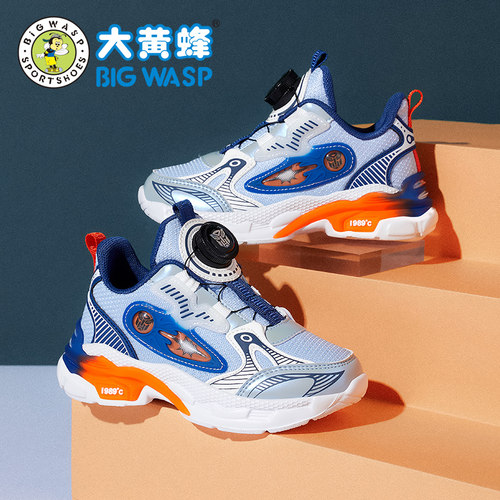 大黄蜂断码童鞋旋转纽扣春夏童鞋百搭透气防滑儿童休闲男女运动鞋