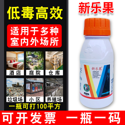 小区绿化虫剂养殖场宾馆物业专用
