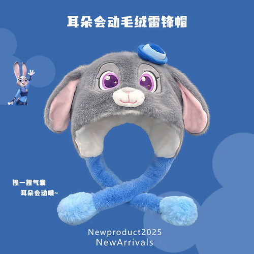 迪士尼朱迪可爱卡通兔子毛绒帽