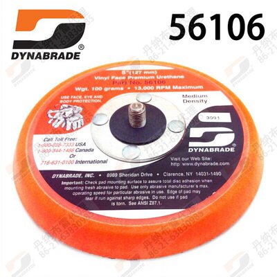 原装美国丹纳布雷Dynabrade气动不吸尘打磨机光面托盘 56106皮面