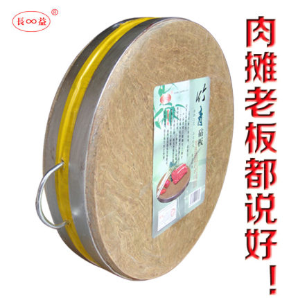 大号案板肉摊加厚圆形砧板竹菜板商用防裂竹青切菜板剁肉不掉渣