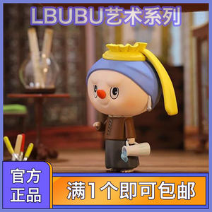 泡泡玛特玩具labubu艺术家手办