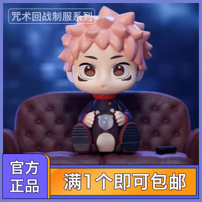 泡泡玛特咒术回战制服玩具盲盒