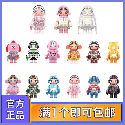 泡泡玛特MEGASPACEMOLLY100%