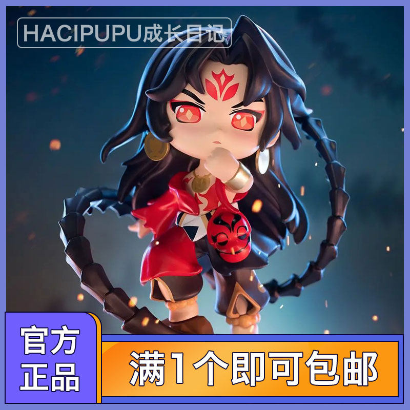 泡泡玛特popmart阴阳师经典式神系列盲盒潮玩手办阿修罗晴明礼物