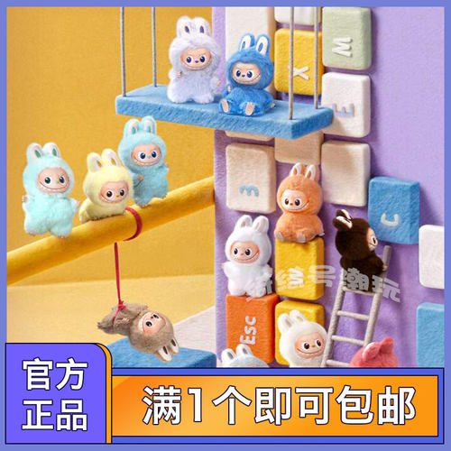LABUBU拉布布心底密码搪胶毛绒
