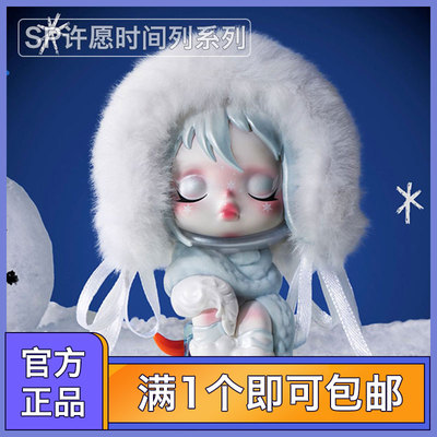 SP许愿时间到摆件玩具圣诞礼物