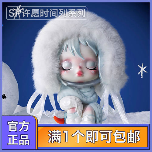 SP许愿时间到摆件玩具圣诞礼物