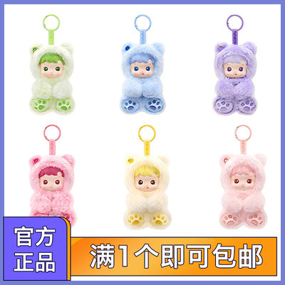 小熊软糖系列搪胶毛绒挂件盲盒