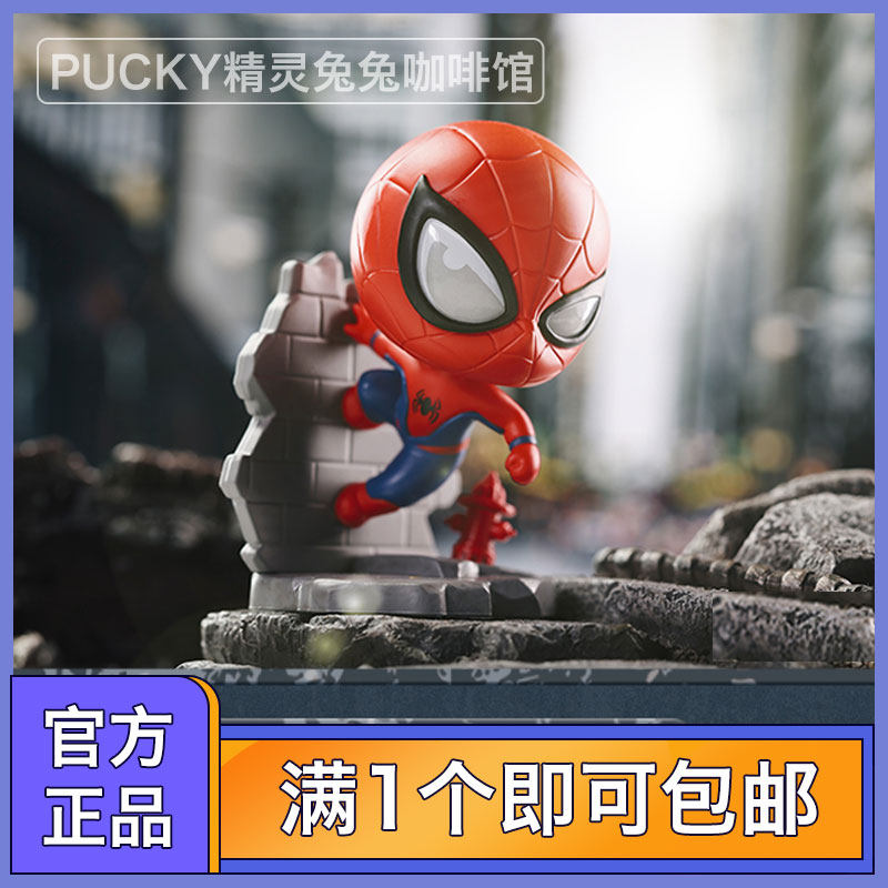 popmart泡泡玛特 漫威小蜘蛛与毒液系列手办盲盒玩具礼物摆件潮玩