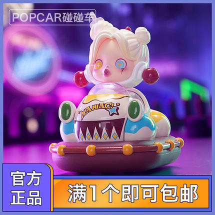 POPMART泡泡玛特 POPCAR乐园碰碰车系列盲盒labubu molly手办礼物