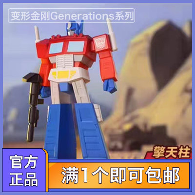 泡泡玛特变形金刚Generation手办